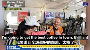 【乌克兰救援】05/03/2022 英国人道救援组织Bright Jar的创始人Jan 来到法治基金新中国联邦大帐篷，表示愿意更多了解中共的邪恶本质和灭共的事业。他说，旧世界的邪恶机制已经在不知。。。