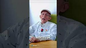 丢人！习煮席彻底撑不住了，拉92岁的游本昌给中共站台！