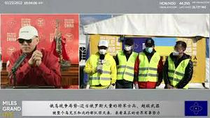 2022年3月25日 文贵大直播【精选3】乌克兰国际人道援救行动 前线战友们陆续恢复，继续战斗，继续传播中国人的善良，包容，有爱心；一周前美司法部报告称，三名中国人被抓，两名在逃，他们执行什么任务？