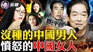 方方张展江雪，勇敢的都是女人！贾平凹吴克敬，下贱的都是男人！悲惨西安：怀胎十月任你血流成河，心脏病发作医院门口去世！魔幻西安：下跪感恩，只为几袋土豆白菜！2022.0106