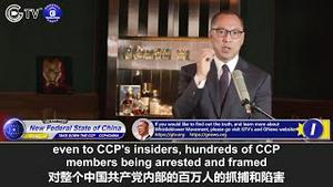 12/2/2020 文贵直播：孟建柱是中共海外情报军事扩张的罪魁祸首；王岐山、孙力军和江志成是孟最好的合作伙伴，最大的受害者是中共政法委系统；中共海外扩张对中国人形象的损害和给世界带来的威胁，五。。。