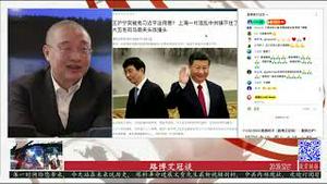 11/23/2020 路德时评（路博艾冠谈）：鲍威尔注册成为美国军事律师，成为唯一一个可以起诉叛国罪的人意味有一个秘密调查行动真正发生；