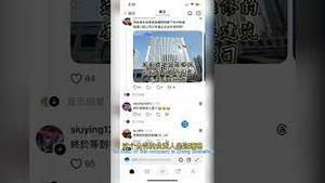 刚刚扒出！香港火灾背后黑心的山东企业，居然是习近平弟媳家的….