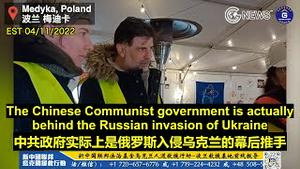 【乌克兰救援】04/11/22 三名来自意大利的志愿者冲着响彻全球的新中国联邦咖啡慕名而来。因为我们的帐篷规模可观，设施完备，他们一开始以为是中共政府搭建的。后来了解到我们是灭共的新中国联邦，他。。。