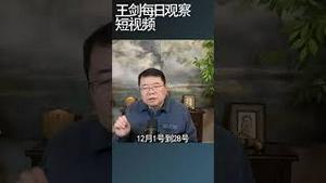 比亚迪汽车销量连续4个月下跌/王剑每日观察 #shortsfeed #shortsvideo #shortsviral