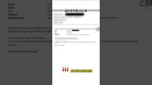 性交易犯爱泼斯坦助江泽民家族资产博裕资本起飞