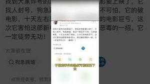 宋祖德被封！于朦胧事件让中共确实害怕了，最后疯狂！