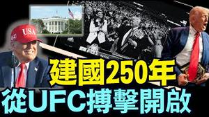 川普要在白宫打擂台！⋯ 2 5万人（07 04 25）#川普 #特朗普 #trump #elonmusk #china #chinese #tarif