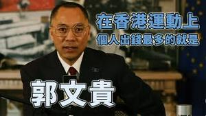 三万多家大媒体没有一个敢直接说灭共这个词[中文字幕]｜KO3316