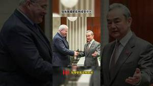 中共派兵俄乌维和，会不会帮俄军挖地道呀