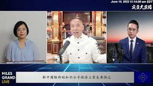 2022年6月10日 文贵大直播【精选6】