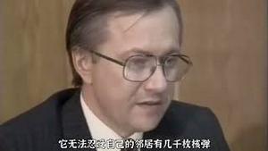 1994年乌克兰销毁核武器的真实影像。