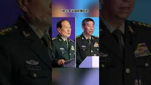 传闻渐真 秦刚已亡？