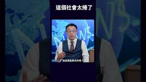 这个社会太捲了