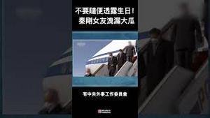 不要随便透露生日！外交部长秦刚绯闻女友的一条微博，什么都招了！