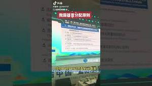 不避人了！中共厅局级干部可以免费换肾，副部级以上干部器官随便换….