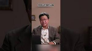 台积电有绝招，中共打台湾土豪要失望了