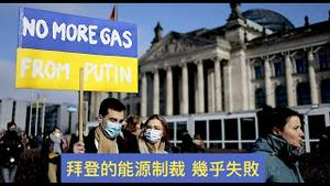 「彭博：今年俄罗斯能源出口$3210亿美元 比去年增长超过 1/3」Shitao TV - No.02（17/04/22）仅仅4月 已多出$96亿