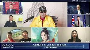 2022年1月1日 文贵大直播 【精选3】元旦特别节目：连线铁血组，一切以灭共为核心