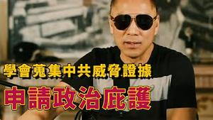 越来越多战友从墙内逃出来[中文字幕]｜KO3316