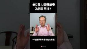 逼452万北京人迁入雄安，为何肯定徒劳无功？