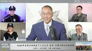 2022年3月27日 文贵大直播【精选7】灾难还远远没有到来，战友们要做好准备