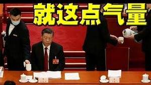 惊诧？李克强刚走人，习近平就开骂！罕见点名攻击美国。两常委贴身随行，神秘原因你想不到。秦刚记者会，突然掏出小红书！中俄关系摆首位