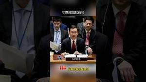 川普的一盘棋“连环计三步骤” 美国才能进入加沙