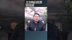 欧盟为什么实施军事机动性方案？/王剑每日观察 #shortsfeed #shortsvideo #shortsviral