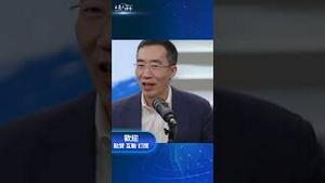 川普真要抢乌克兰5000亿资源？ #川普