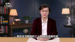 🔥 短版抢先看｜不只铲子超人，三位台湾善能量超人，用善的力量改变世界、感动国际（2025.10.28）｜世界的十字路口