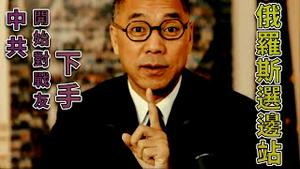 咱的爹娘是块肉 他的爹娘是个宝  [中文字幕]｜KO3316