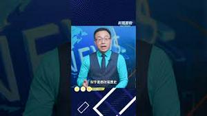 纽约市大型集会，川普能改写历史吗？