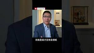 反击美国禁抖音中国自打脸