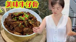 【猫神美食家-美味牛仔骨】朋友们，不知道吃什么的时候，就来看看猫神私房菜吧