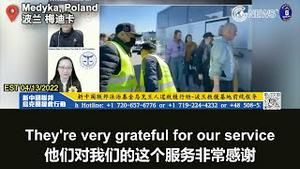 【乌克兰救援】 04/13/22 德国天主教著名救援组织Malteser联系到新中国联邦志愿者文耀，请新中国联邦为7名乌克兰难民以及一只宠物狗提供帮助。我们不仅为他们提供了3天的免费食宿，安排了。。。