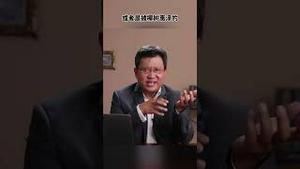 对椰树集团“低俗广告”的罚款与以往不同，将带动海南官场一场地震