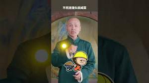 帮党支馊招坑老人，专家又挨揍啦！