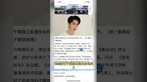 耻辱！台湾金马奖屈服中共压力删除于朦胧悼念名单！请大家抵制！