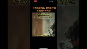 王朔这段访谈，把包帝的“盛世”打得体无完肤！