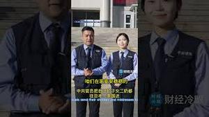 新疆这对男女警察，把日本全国恶心死！全世界看笑话