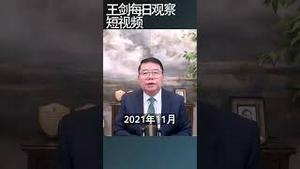 中日争端川普力挺高市早苗/王剑每日观察 #shortsfeed #shortsvideo #shortsviral