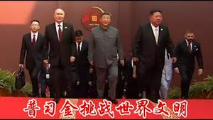 大阅兵后为什么是大灭亡？网红张雪峰武统枪响捐五千万，为什么他不上战场？《建民论推墙2794》