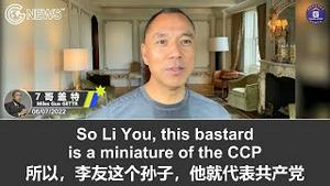 6/7/2022 文贵盖特：北大的李友为达目的不择手段而且毫无良知、道德和法律底线，李友害了曾帮过他很多的马建副部长，还和王恩哥、朱善璐要给文贵送北大女学生，足见培养了中共大批官员的北大是如此之。。。