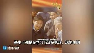 习近平为何性格扭曲？其弟习远平讲述童年，揭示出真正原因！