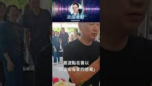 吃台湾饭、砸台湾锅，台湾某些艺人齐声喊「祖国万岁」 #中共