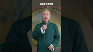 党：韭菜想用辉瑞？滚！