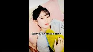 《石涛聚焦》「躺平女孩儿 调侃曾经醉酒的白岩松」不想成为-没来得及躺平的马云-折了！中共鼓励生三胎-动物庄园的持续（31/05）