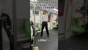 男子公共场所演讲，呼吁大家站起来维护自己权利