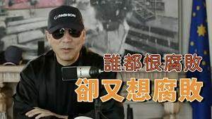 新中国联邦让你获得跟中南坑老杂毛的私生子女一样的体面生活[中文字幕]｜KO3316